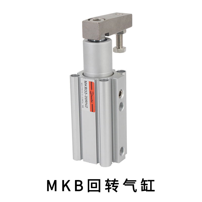 MK回轉(zhuǎn)氣缸.jpg MK回轉(zhuǎn)氣缸.jpg
