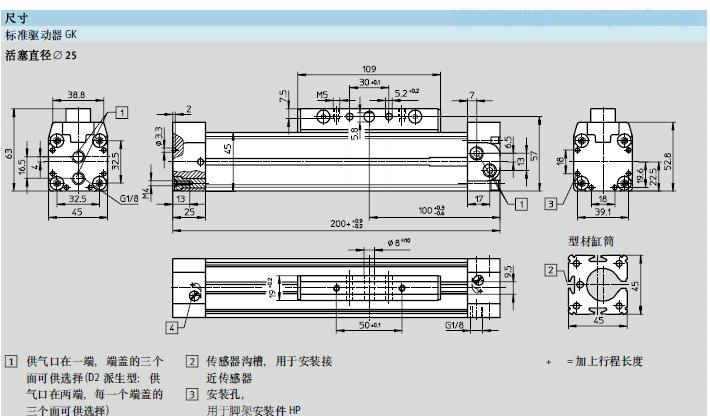 無桿氣缸圖解 無桿氣缸圖解