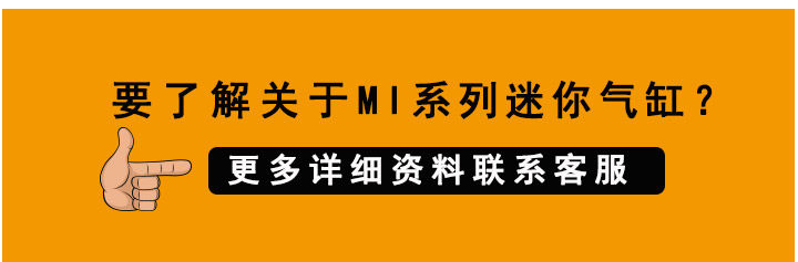 迷你氣缸 迷你氣缸