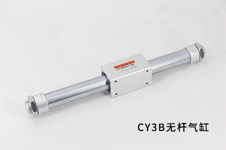 CY3B無桿氣缸選型 CY3B無桿氣缸選型