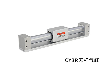 CY3R無桿氣缸選型 CY3R無桿氣缸選型