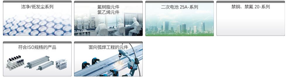 smc氣動(dòng)元件應(yīng)用廣泛.jpg