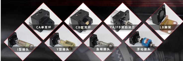 sc標(biāo)準(zhǔn)氣缸安裝附件.jpg sc標(biāo)準(zhǔn)氣缸安裝附件.jpg